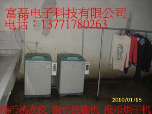 供应合肥投币洗衣机，合肥刷卡洗衣机，合肥自助洗衣机